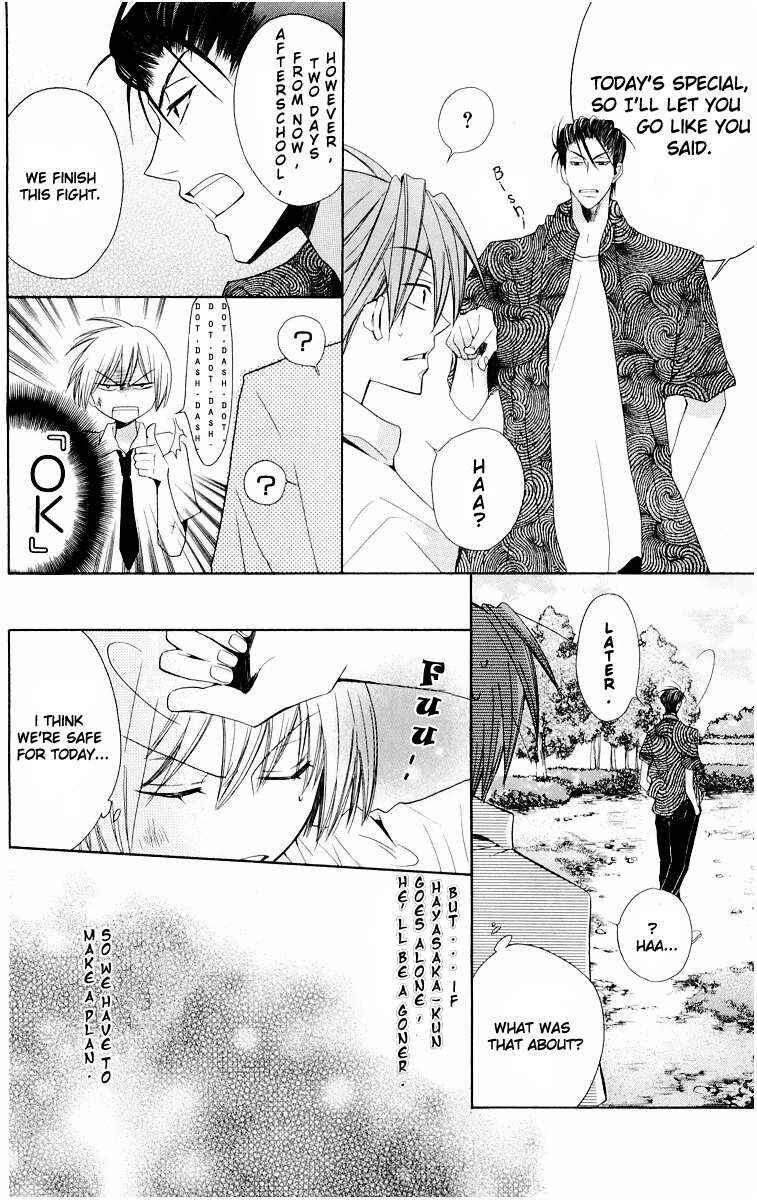 Page 28 Chapter 7 Oresama Teacher