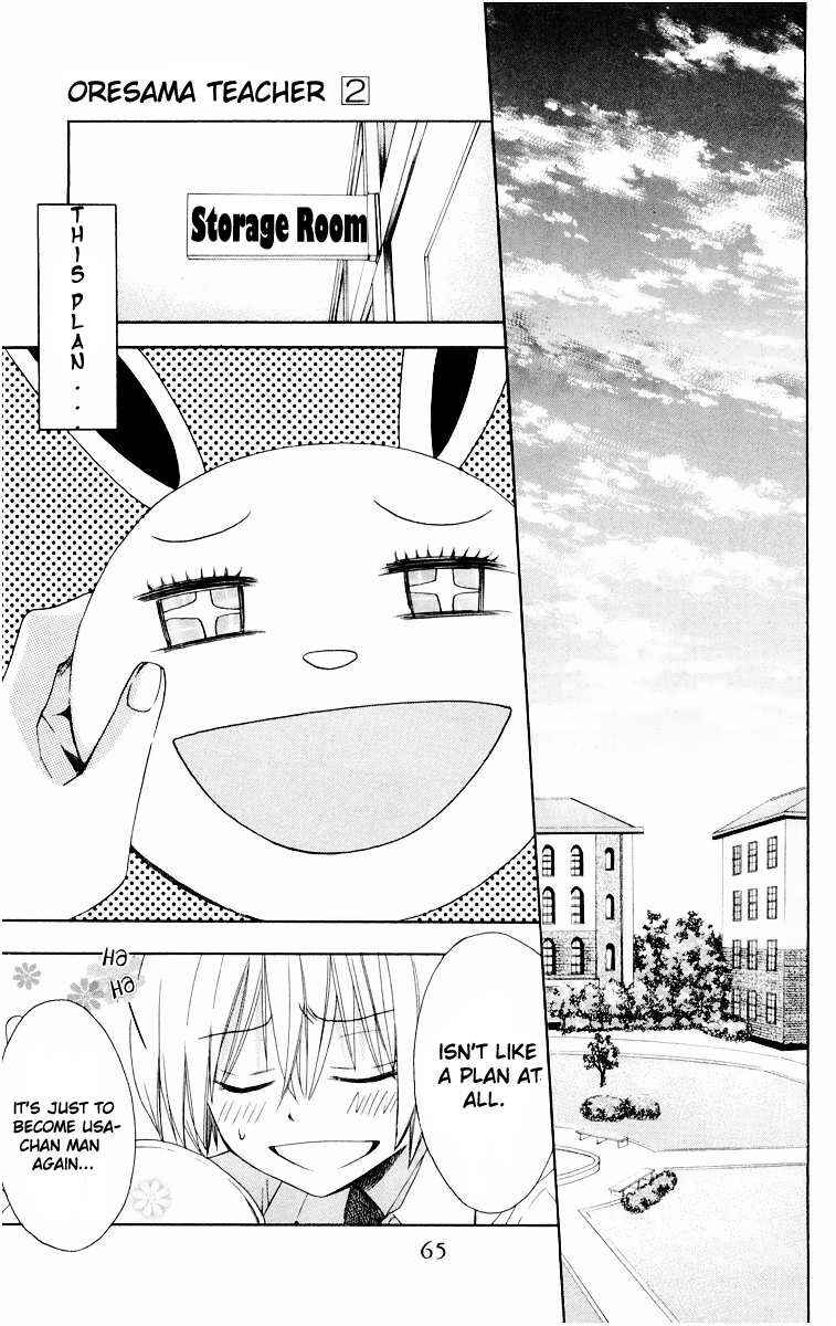 Page 29 Chapter 7 Oresama Teacher