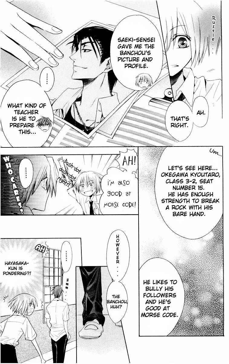 Page 5 Chapter 7 Oresama Teacher