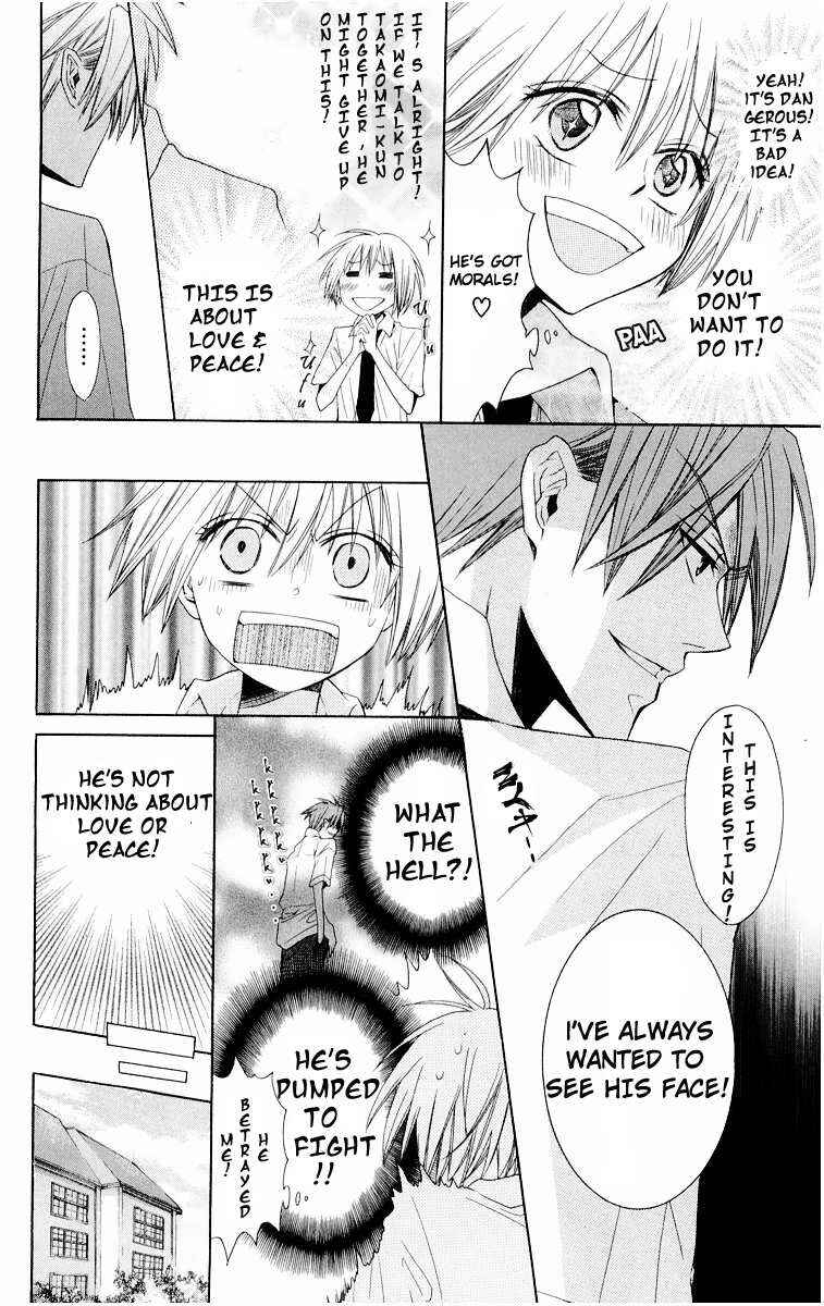 Page 6 Chapter 7 Oresama Teacher