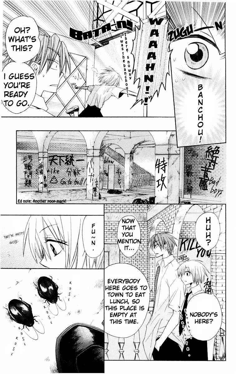 Page 9 Chapter 7 Oresama Teacher