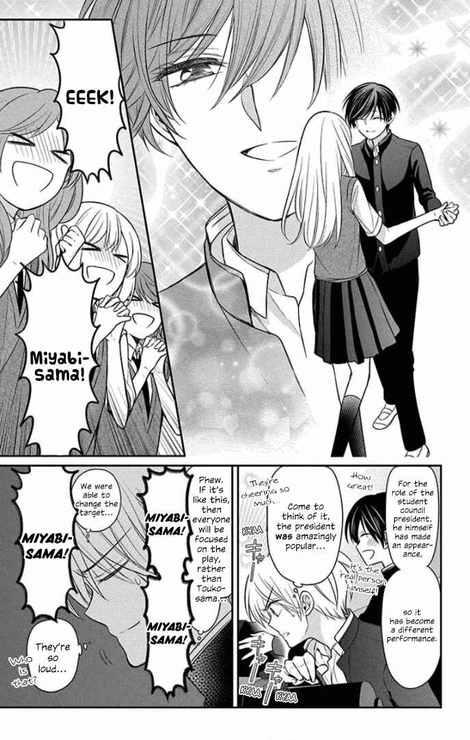 Page 11 Chapter 164 Oresama Teacher