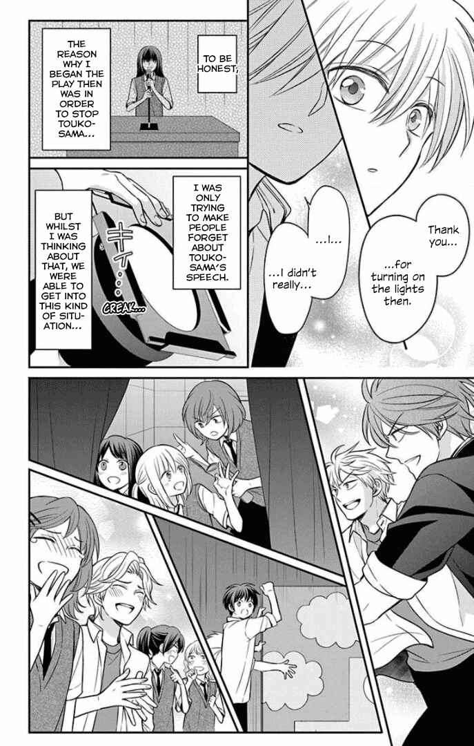 Page 14 Chapter 164 Oresama Teacher