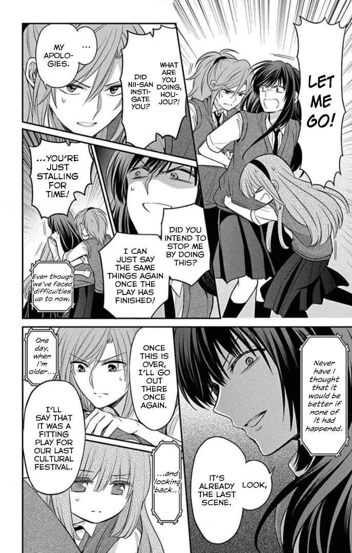 Page 16 Chapter 164 Oresama Teacher