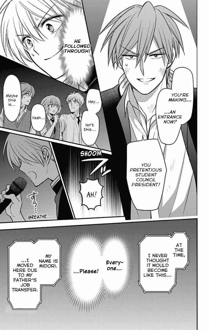 Page 3 Chapter 164 Oresama Teacher