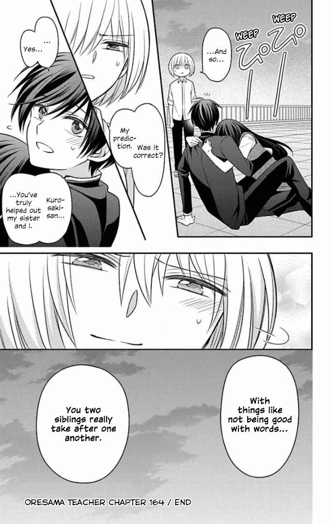 Page 35 Chapter 164 Oresama Teacher