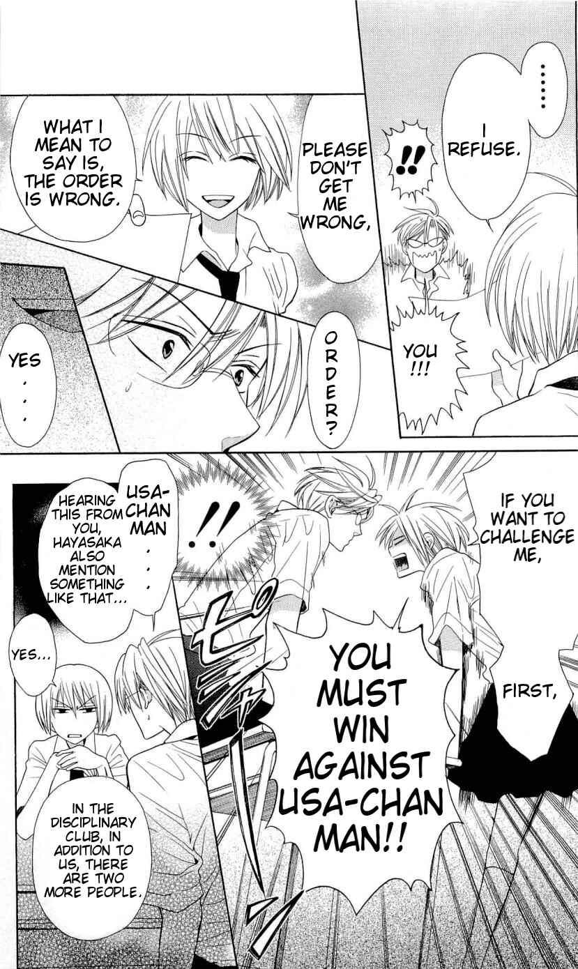 Page 10 Chapter 29 Oresama Teacher