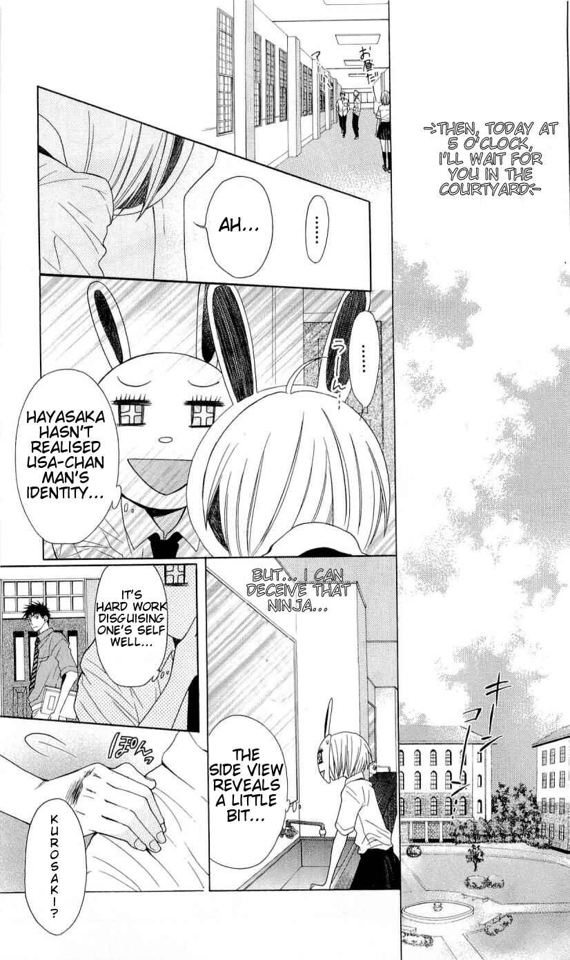 Page 12 Chapter 29 Oresama Teacher