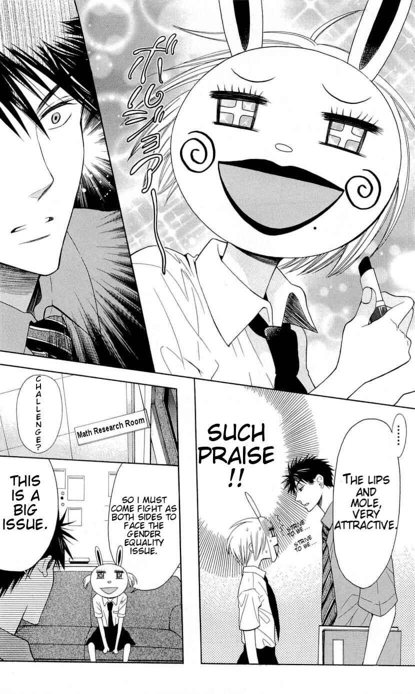 Page 13 Chapter 29 Oresama Teacher