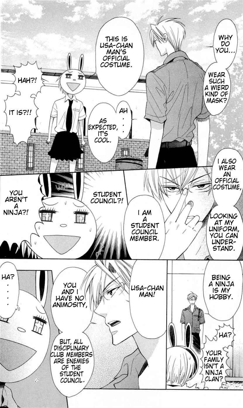 Page 19 Chapter 29 Oresama Teacher