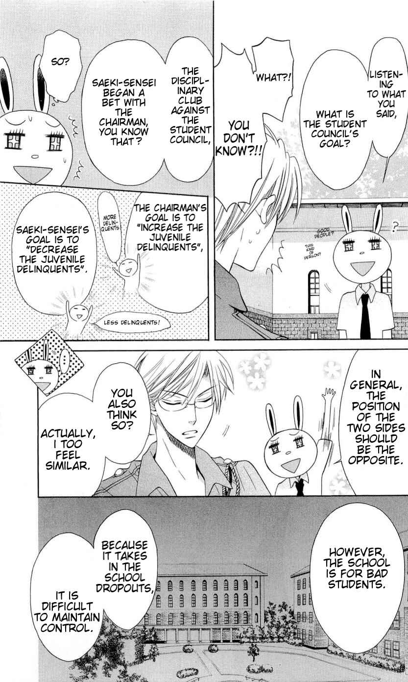 Page 20 Chapter 29 Oresama Teacher