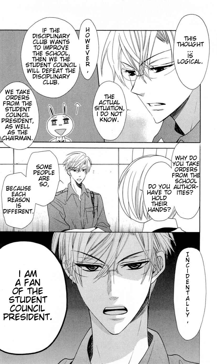 Page 21 Chapter 29 Oresama Teacher