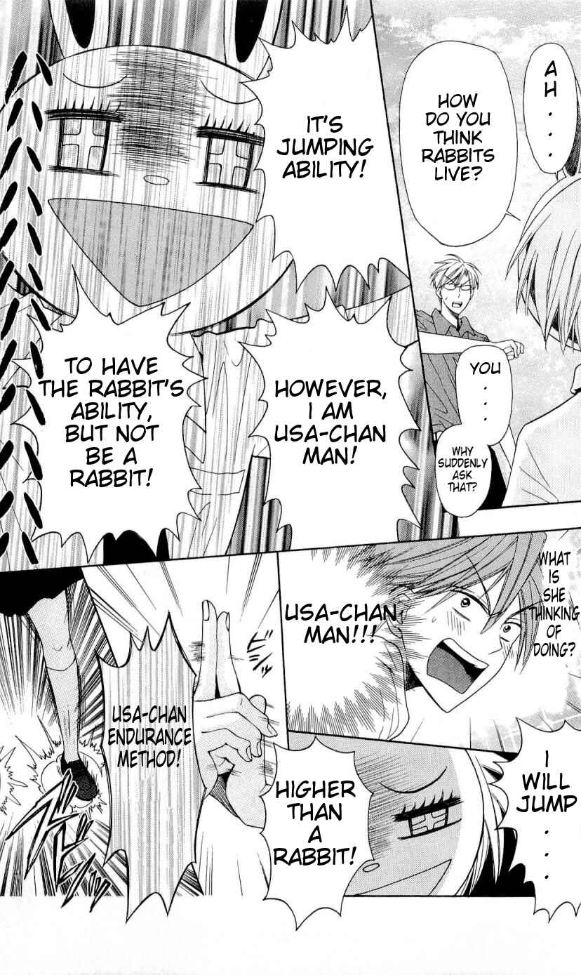 Page 26 Chapter 29 Oresama Teacher