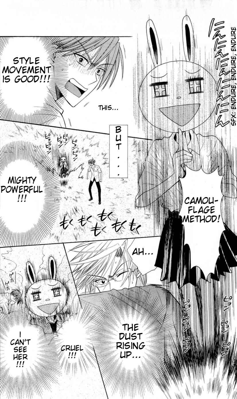 Page 27 Chapter 29 Oresama Teacher