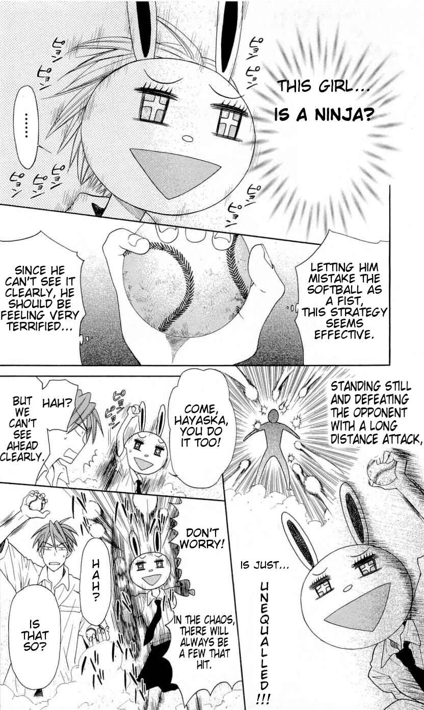 Page 29 Chapter 29 Oresama Teacher