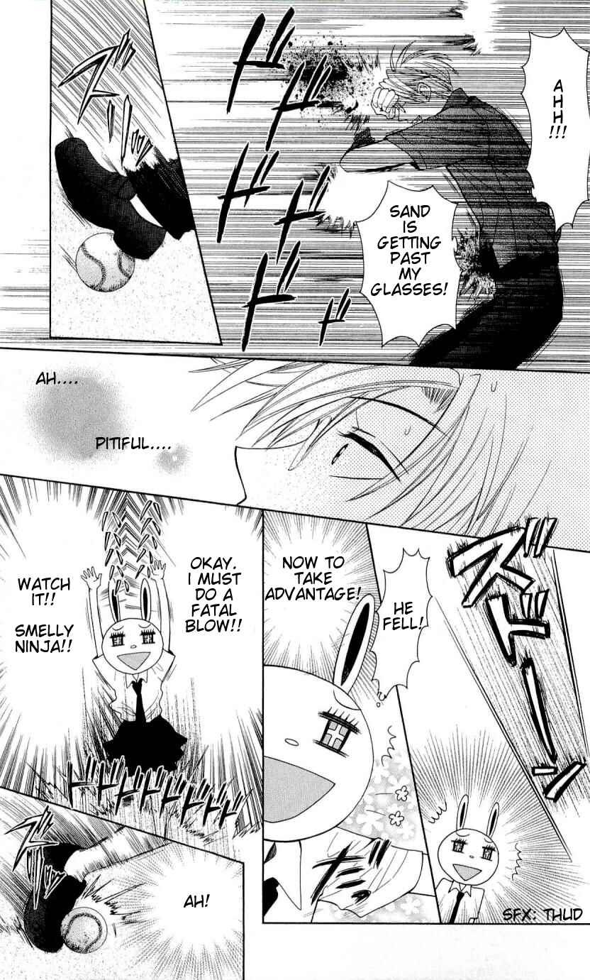 Page 30 Chapter 29 Oresama Teacher