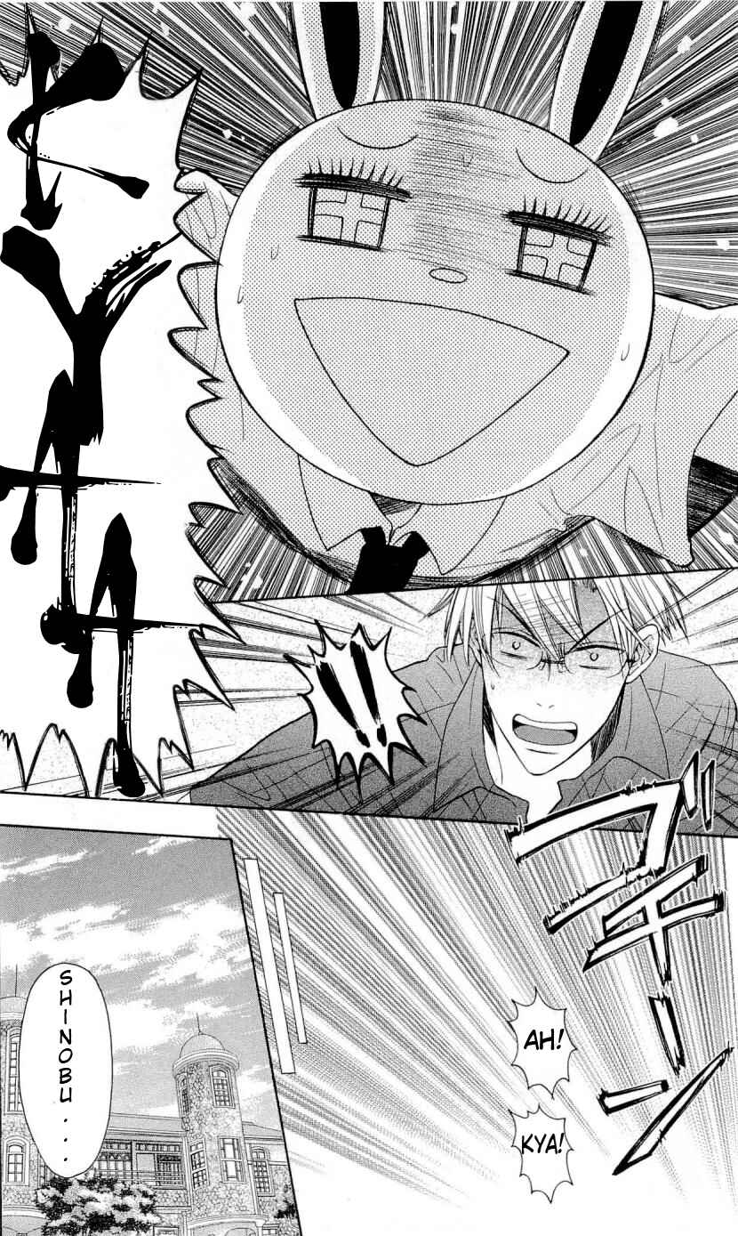 Page 31 Chapter 29 Oresama Teacher