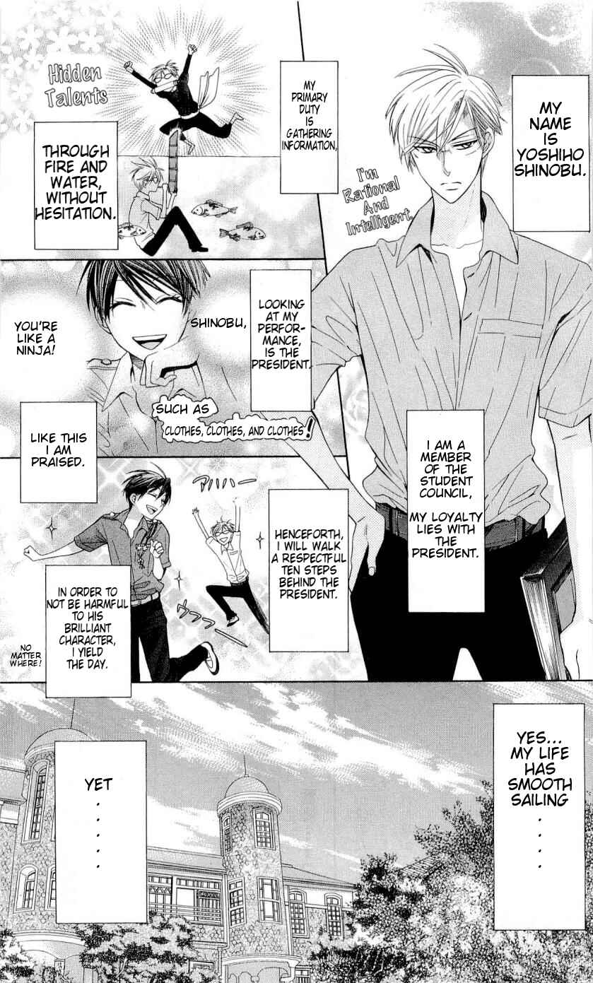 Page 4 Chapter 29 Oresama Teacher