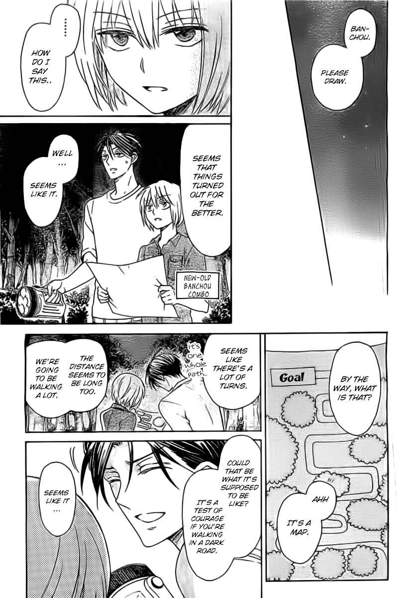 Page 10 Chapter 99 Oresama Teacher