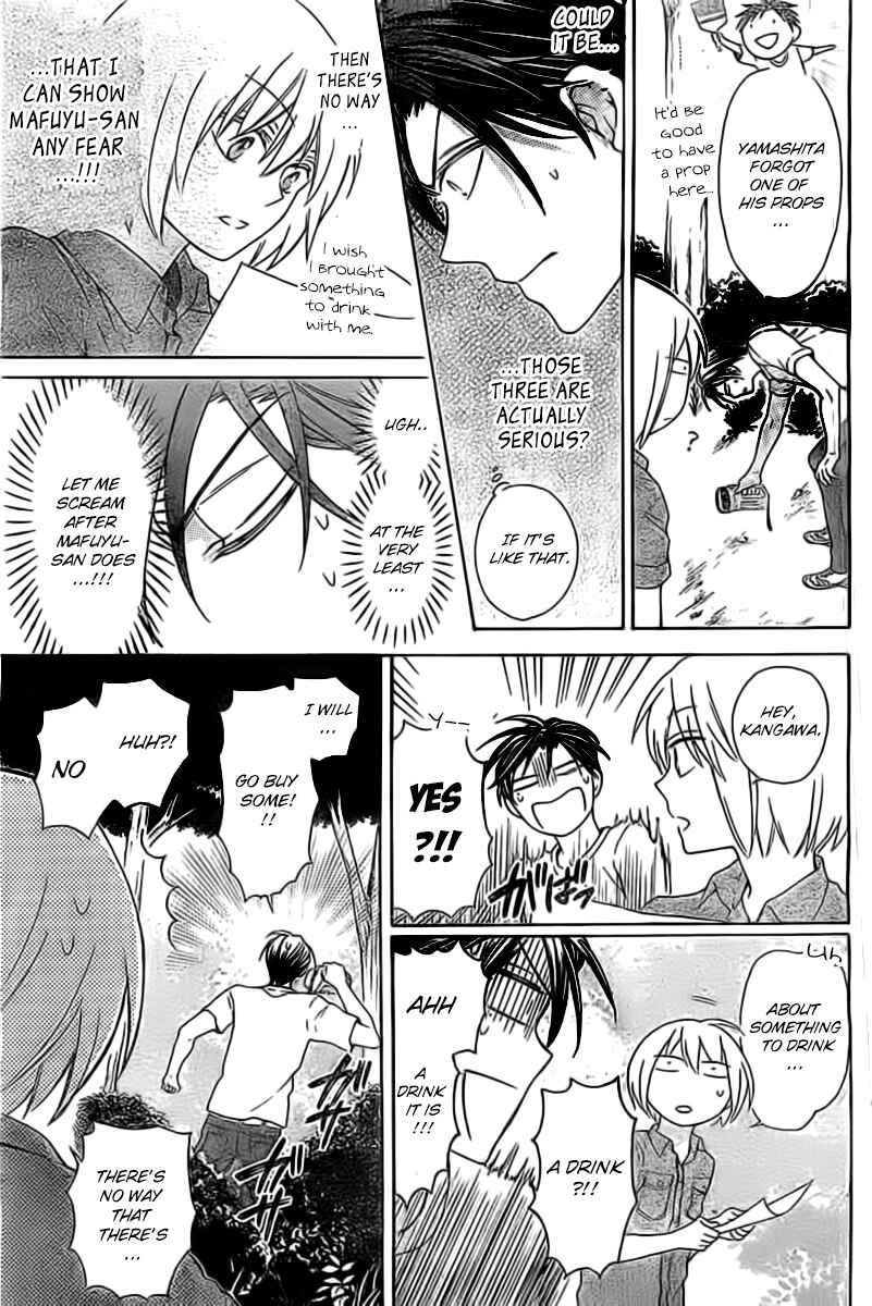 Page 12 Chapter 99 Oresama Teacher