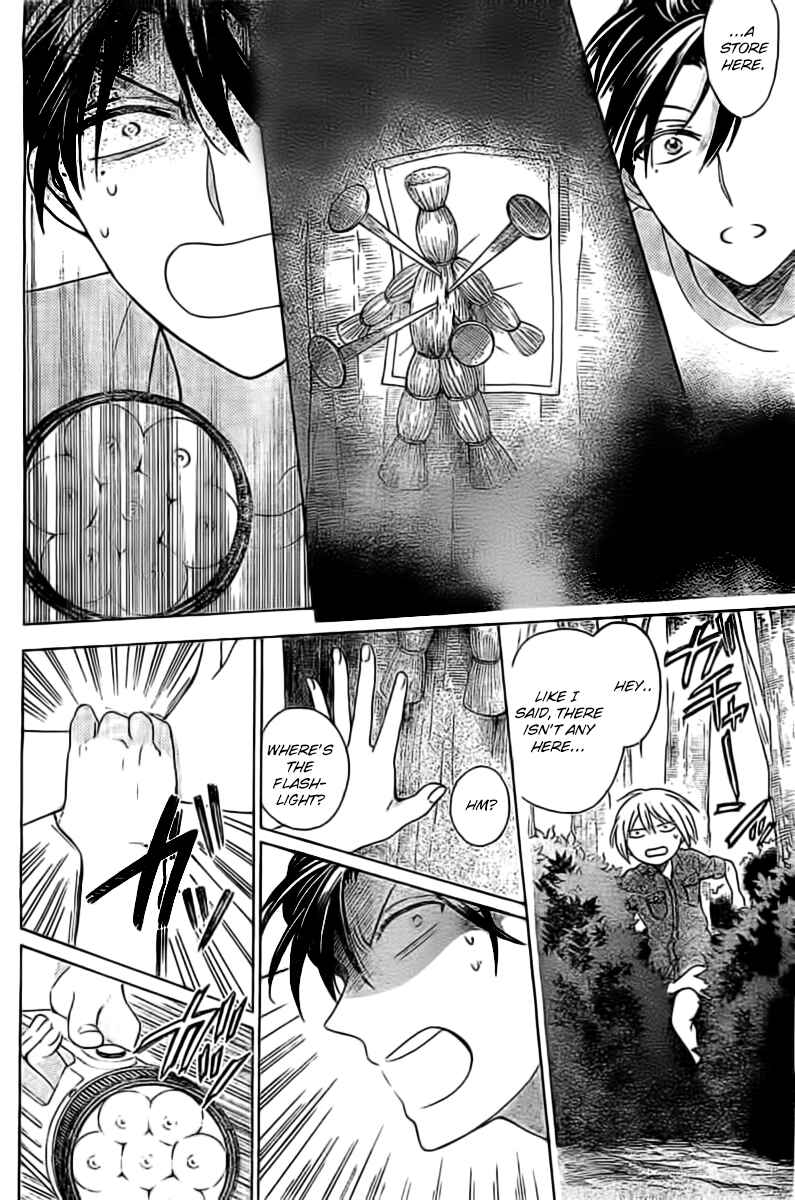 Page 13 Chapter 99 Oresama Teacher