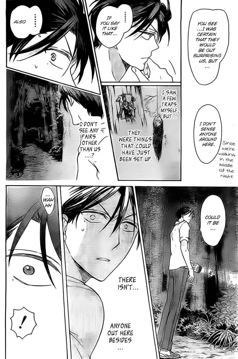 Page 17 Chapter 99 Oresama Teacher