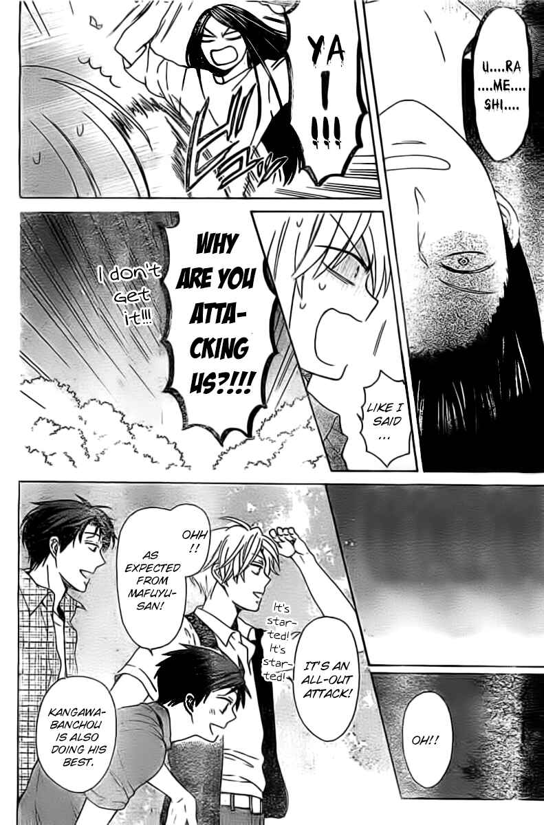 Page 29 Chapter 99 Oresama Teacher