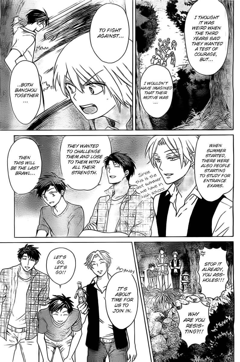 Page 30 Chapter 99 Oresama Teacher