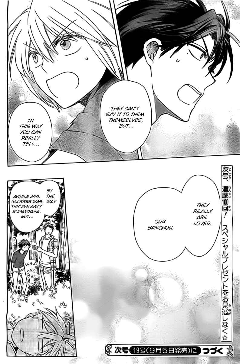 Page 31 Chapter 99 Oresama Teacher
