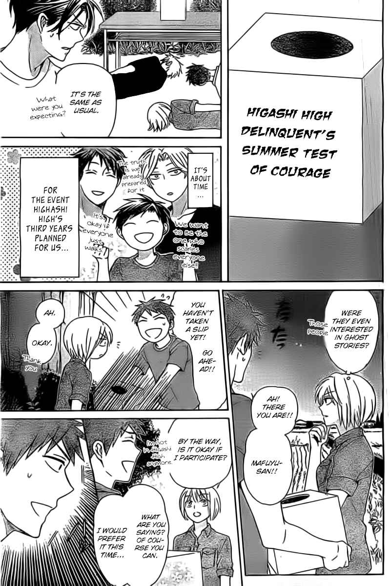 Page 4 Chapter 99 Oresama Teacher