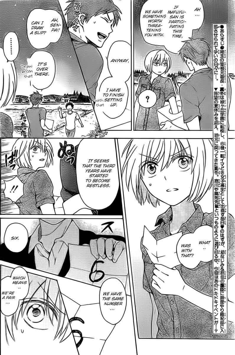 Page 5 Chapter 99 Oresama Teacher