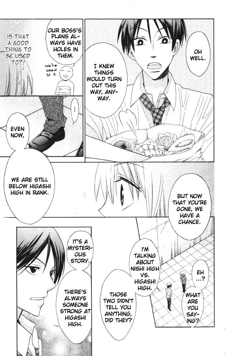 Page 11 Chapter 14 Oresama Teacher