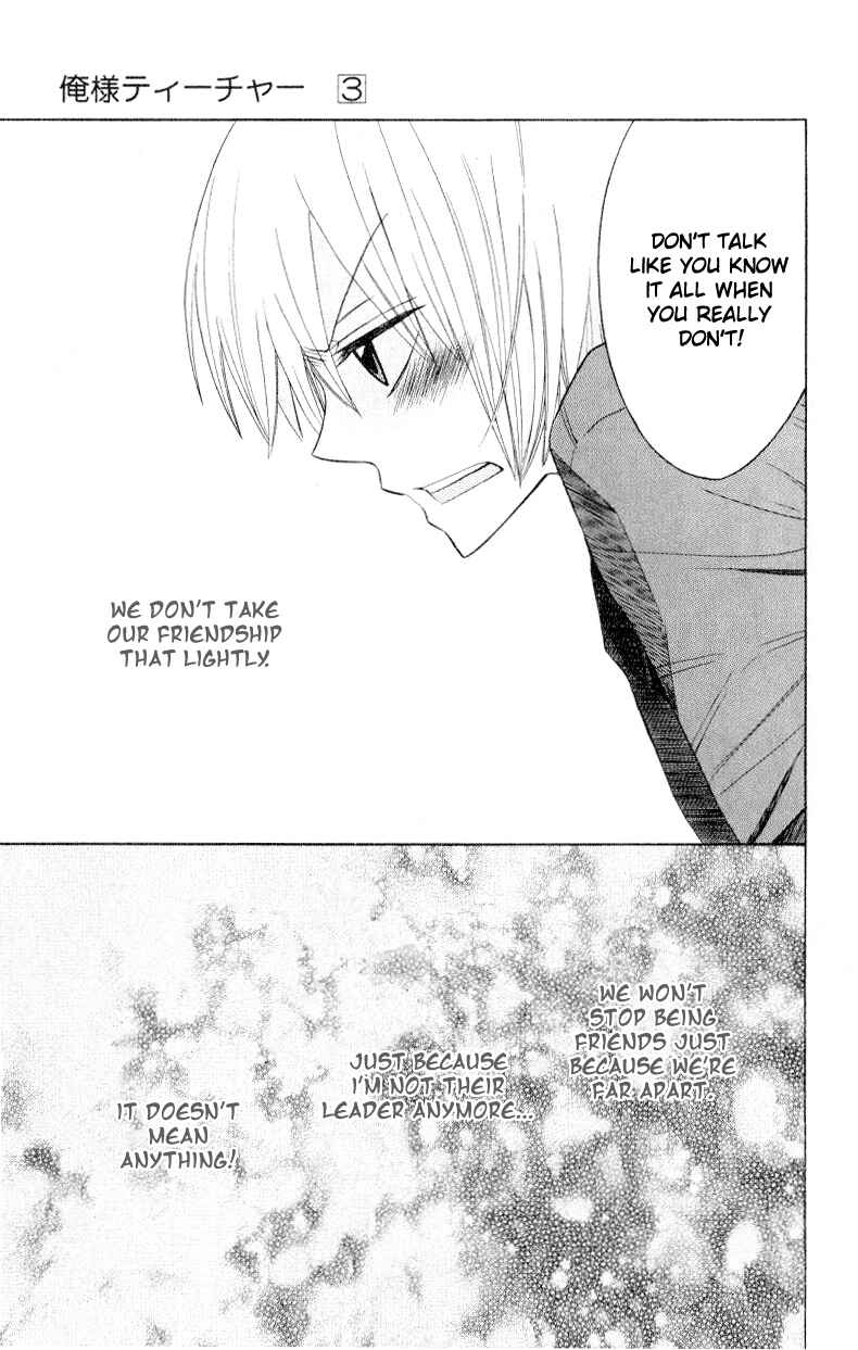 Page 15 Chapter 14 Oresama Teacher