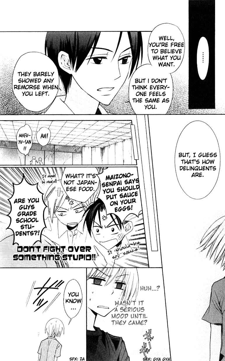 Page 16 Chapter 14 Oresama Teacher
