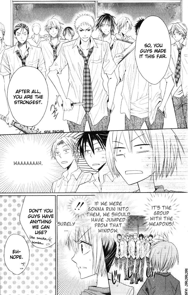 Page 17 Chapter 14 Oresama Teacher