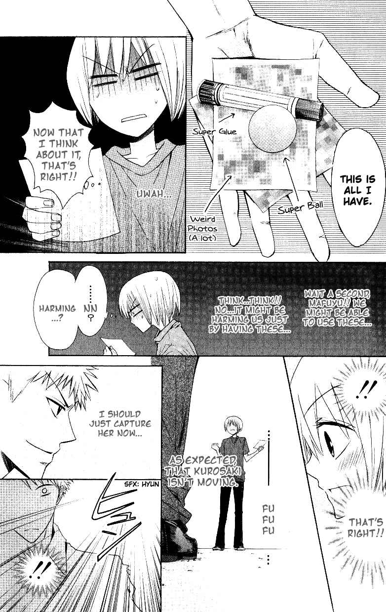 Page 18 Chapter 14 Oresama Teacher