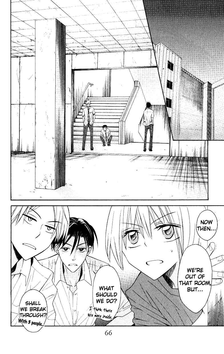 Page 2 Chapter 14 Oresama Teacher