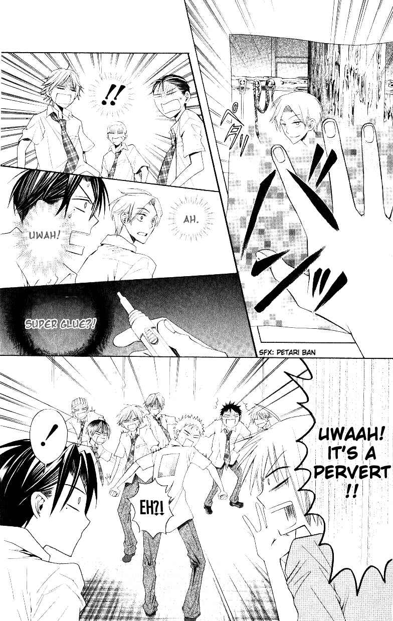 Page 20 Chapter 14 Oresama Teacher