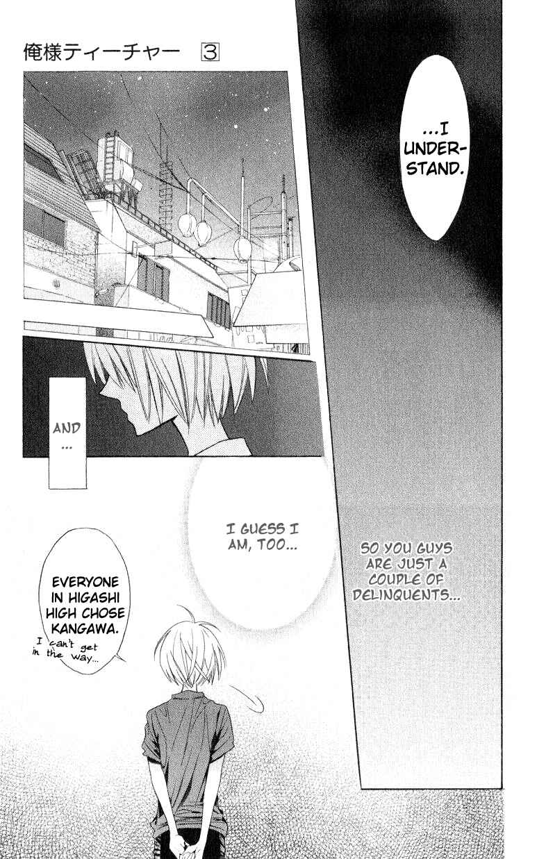 Page 29 Chapter 14 Oresama Teacher