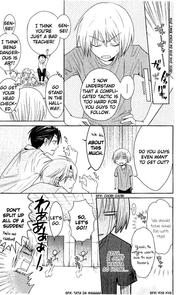 Page 5 Chapter 14 Oresama Teacher