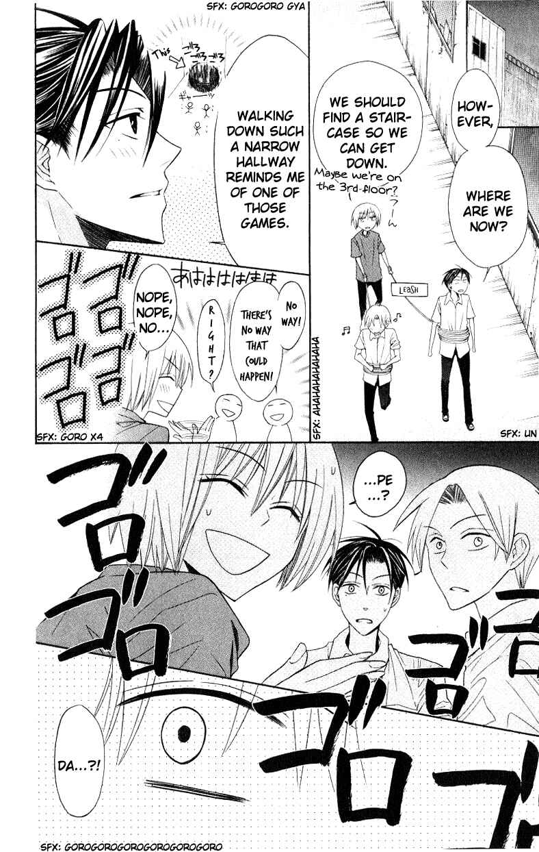 Page 6 Chapter 14 Oresama Teacher