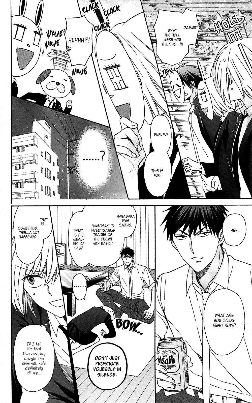 Page 10 Chapter 124 Oresama Teacher