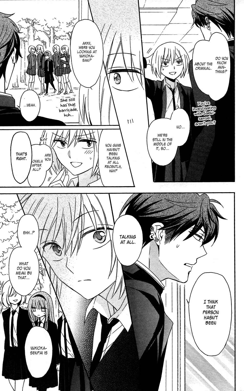 Page 13 Chapter 124 Oresama Teacher
