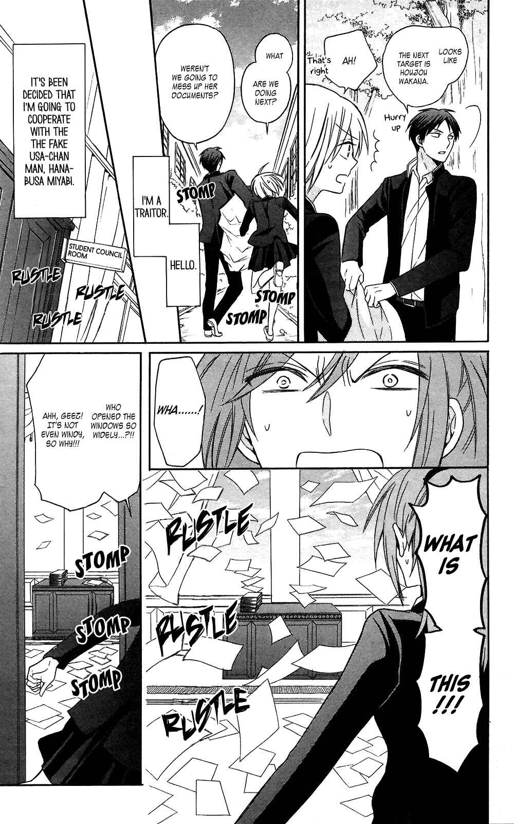 Page 3 Chapter 124 Oresama Teacher