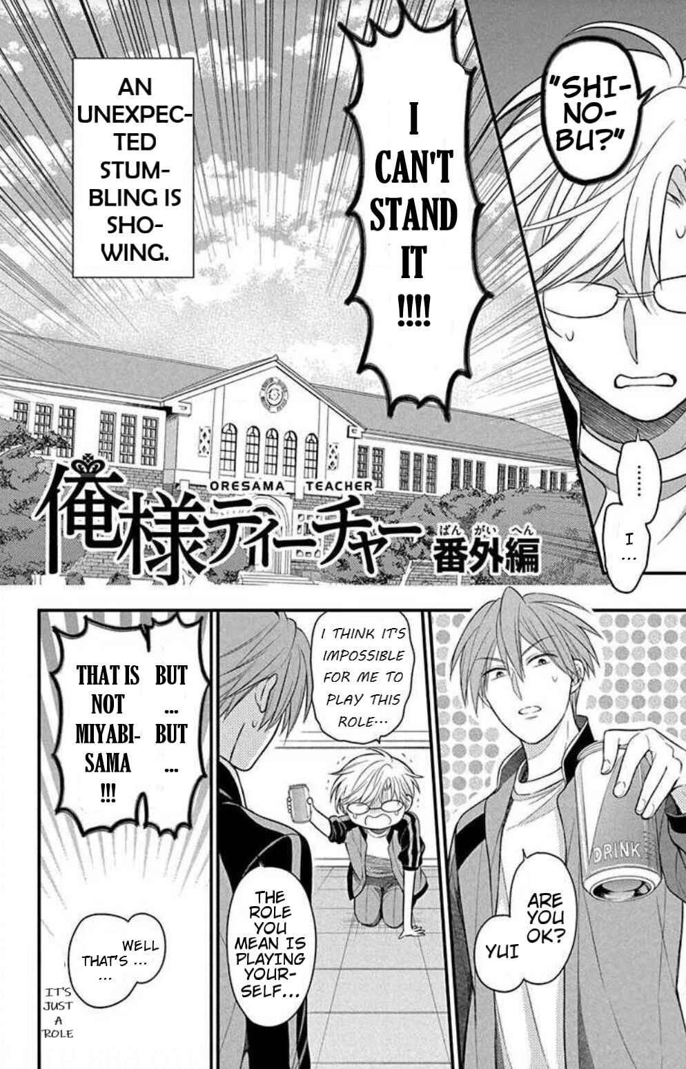 Page 2 Chapter 152.2 Oresama Teacher