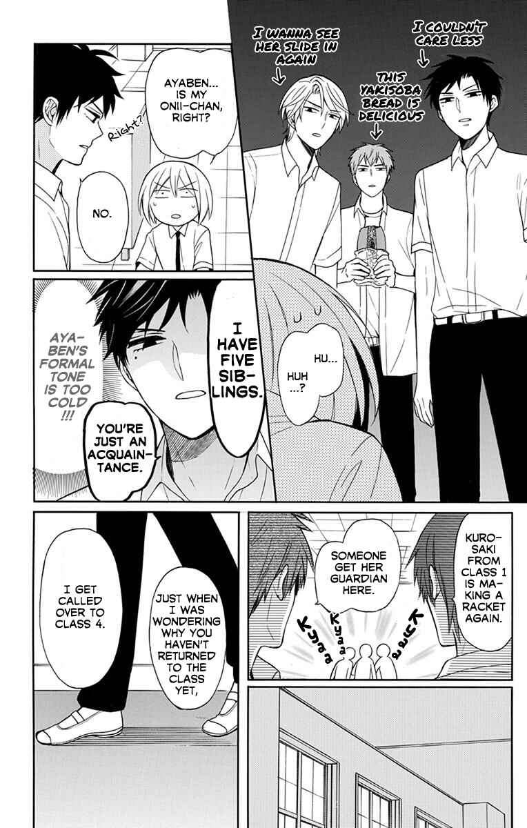 Page 12 Chapter 137 Oresama Teacher