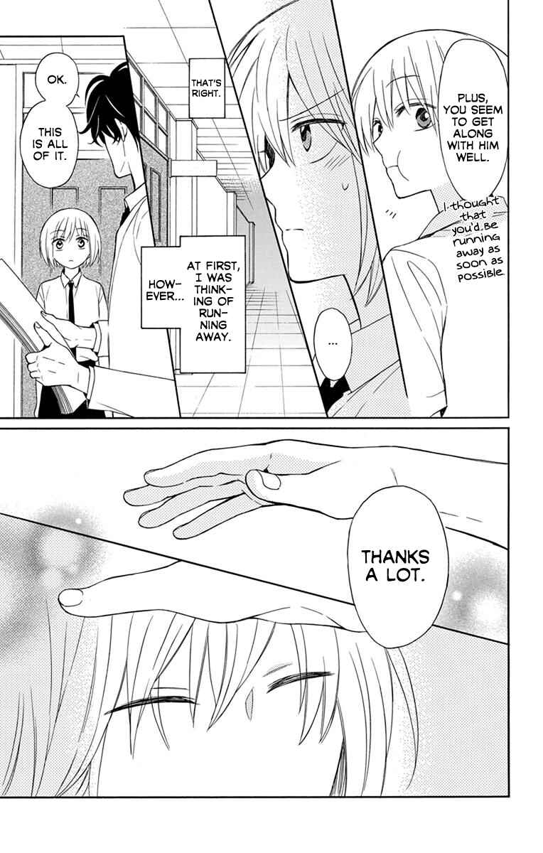 Page 19 Chapter 137 Oresama Teacher
