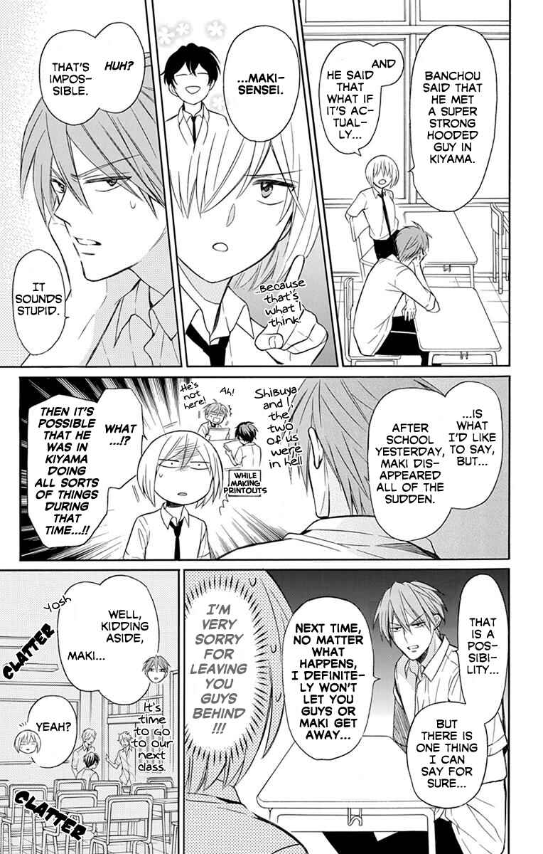 Page 5 Chapter 137 Oresama Teacher
