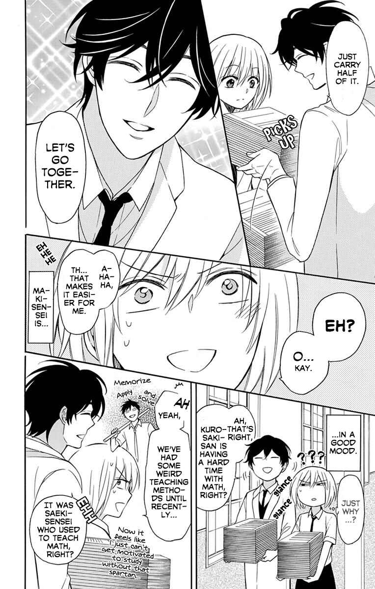 Page 8 Chapter 137 Oresama Teacher