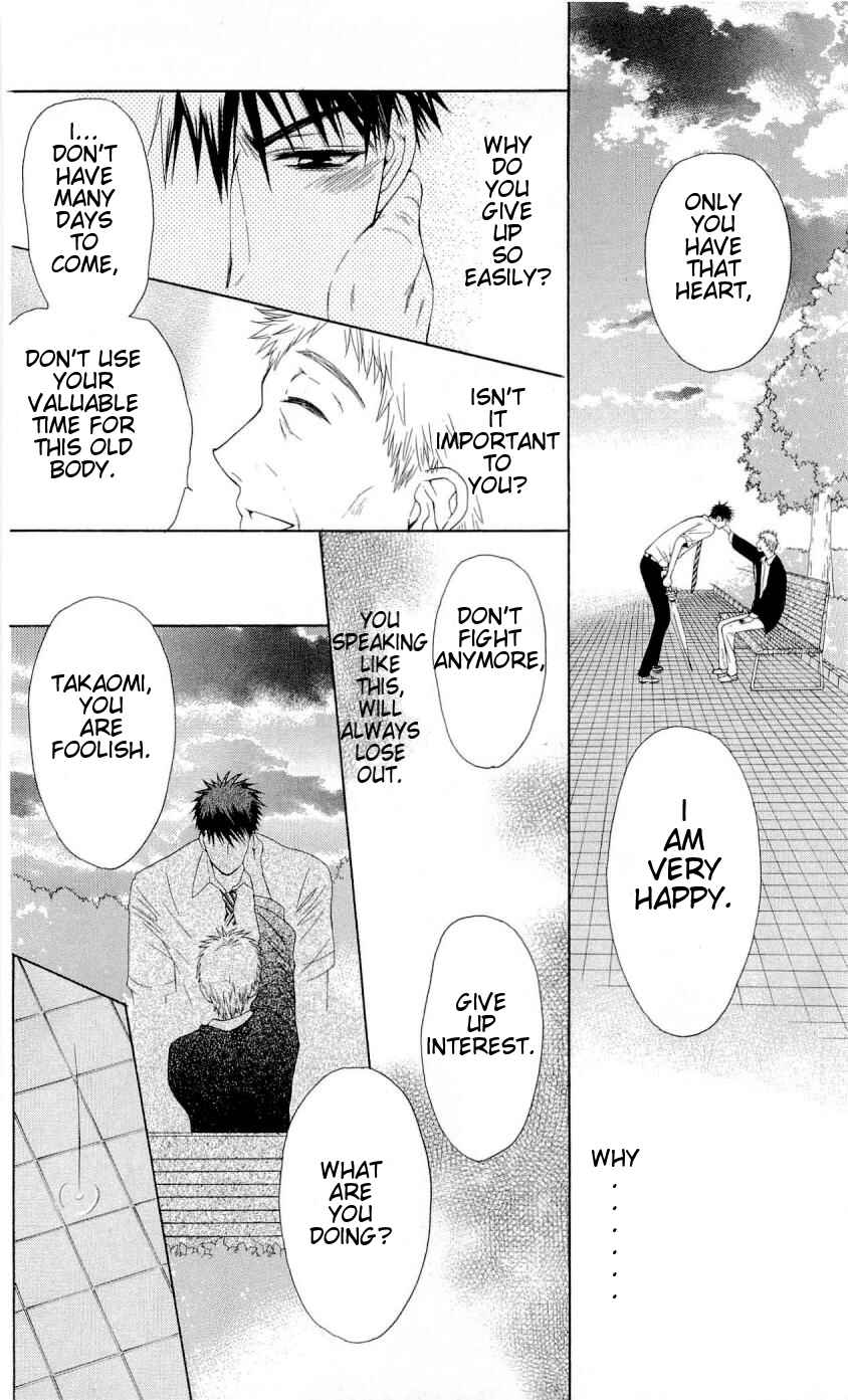 Page 12 Chapter 34 Oresama Teacher